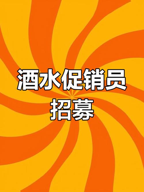 侍酒师招聘，需具备哪些核心能力？-图1