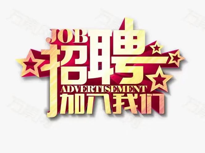 昆明口腔招聘有哪些岗位？-图3