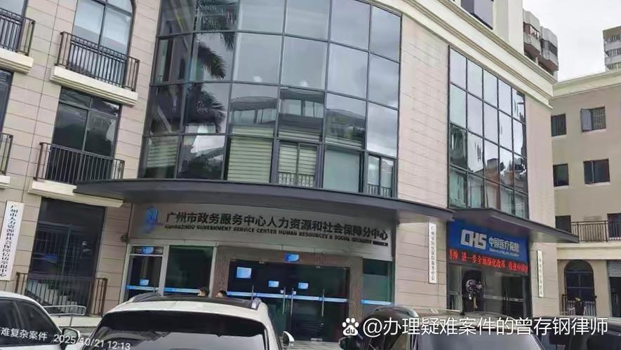 广州分公司人力资源系统有何优势？-图1