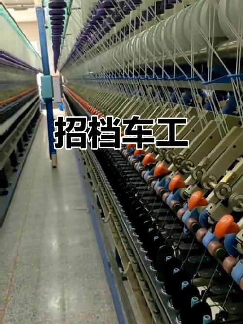 纺织厂挡车工招聘，薪资待遇如何？-图3