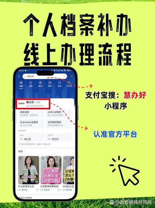 人事档案为何会流转到公司？-图3