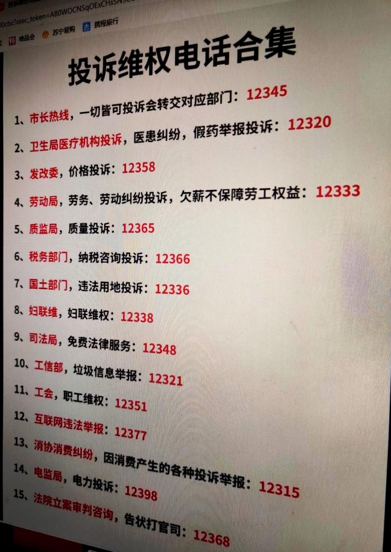 职场如何处理好人事关系？-图3