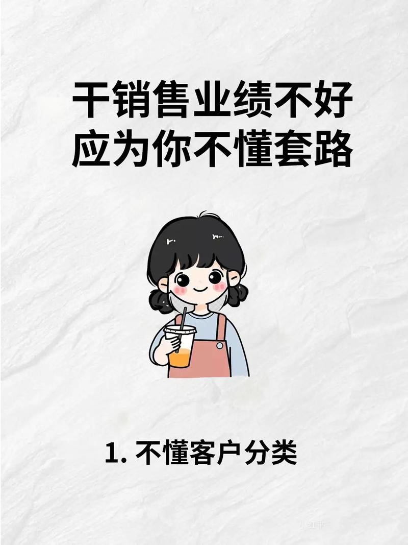 业绩不达标，问题出在哪？-图3