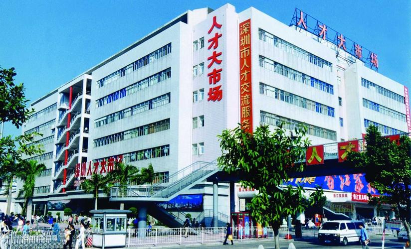 深圳靠谱的人力资源公司怎么选？-图2