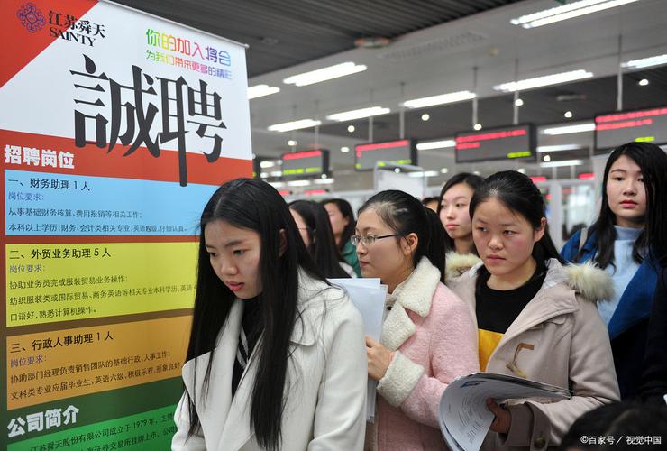 濮阳人才招聘-图2