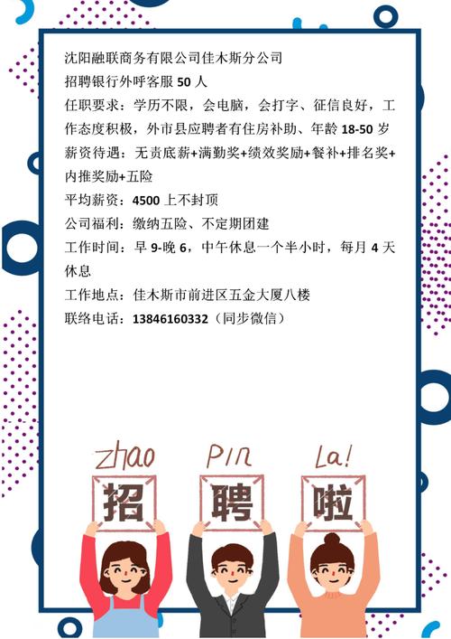 劳务市场招聘信息，哪些岗位需求大？-图2