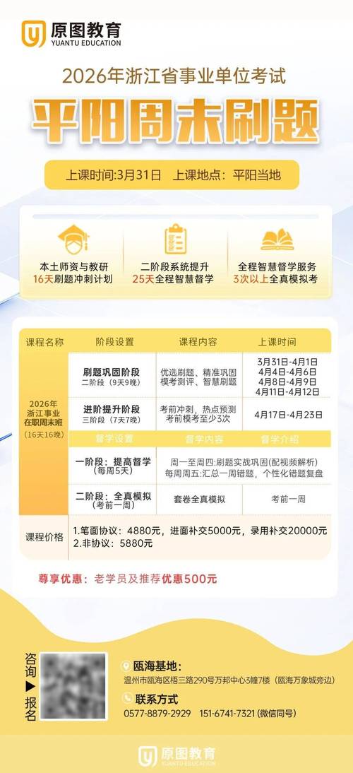 柯桥最新招聘有哪些岗位？-图2