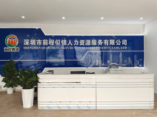 新区人力资源有限公司，提供哪些人力资源服务？-图2