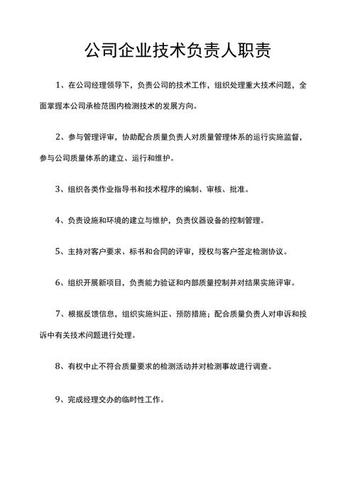小公司负责人如何破局？-图2