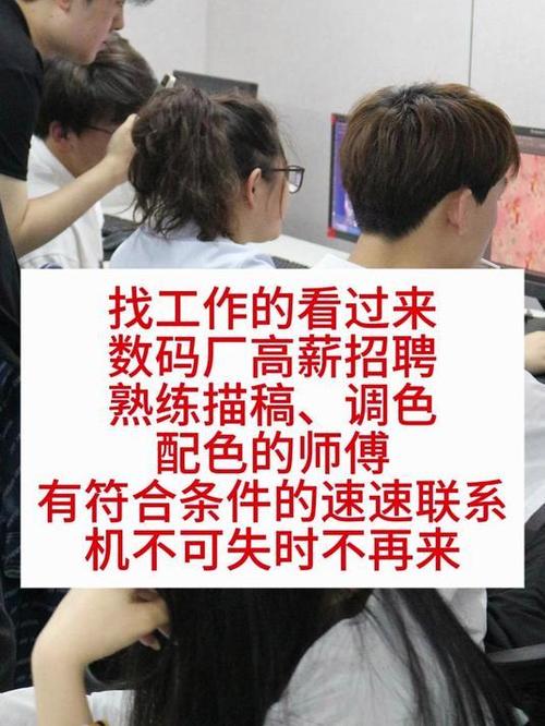 印花师傅哪里招？经验要求有哪些？-图2