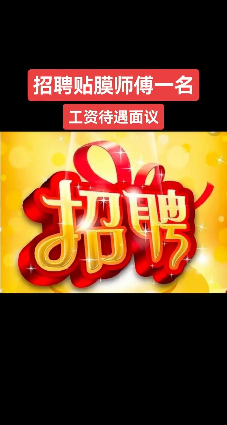 印花师傅哪里招？经验要求有哪些？-图3