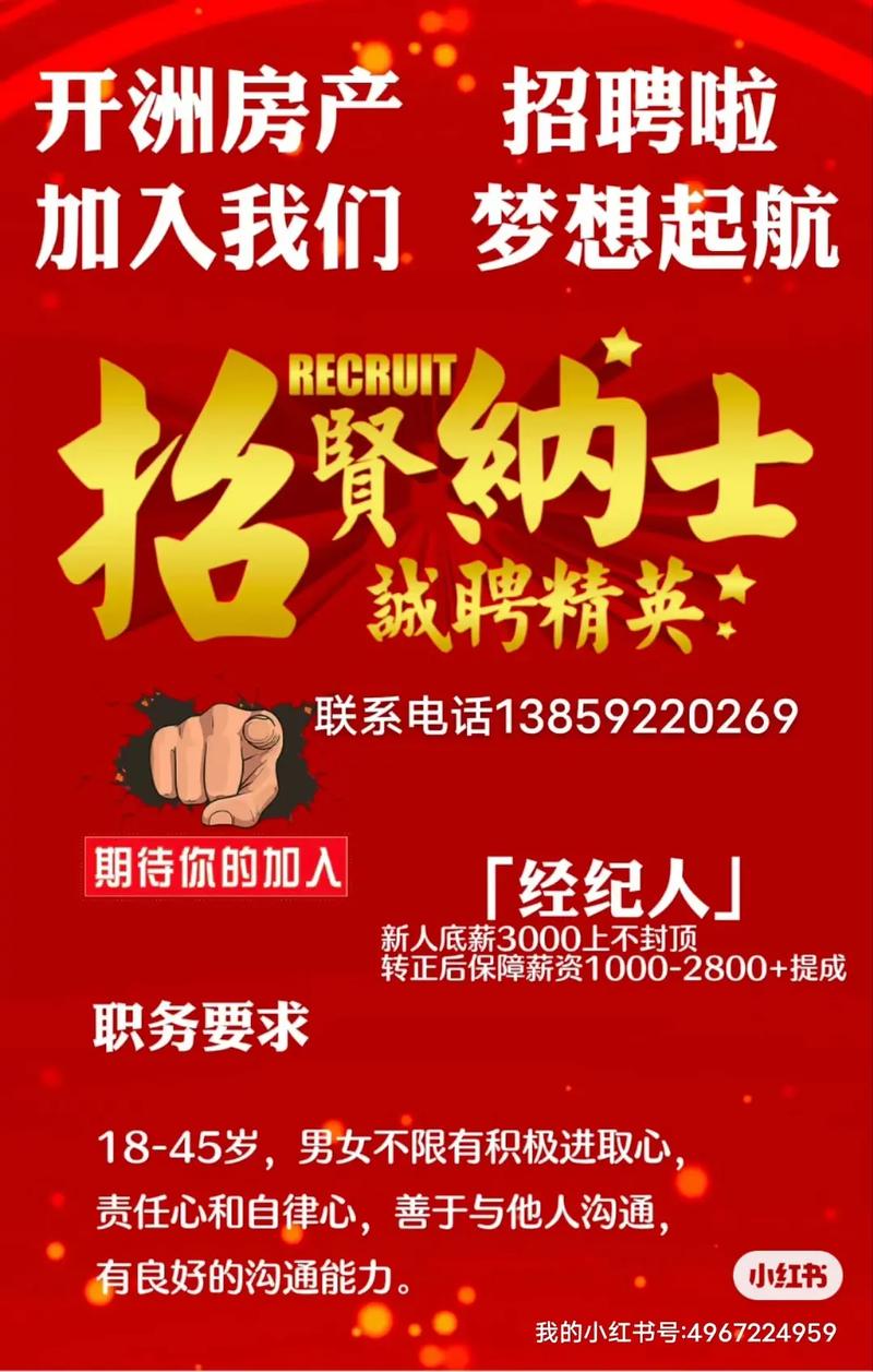 试用期将满，公司为何仍在急招新人？-图2