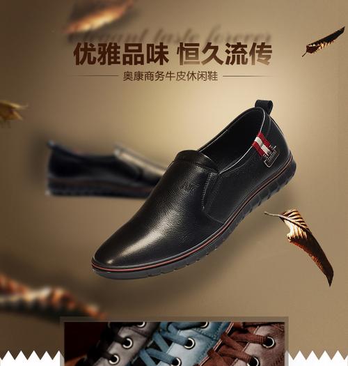 奥康招聘哪些岗位？要求是什么？-图2
