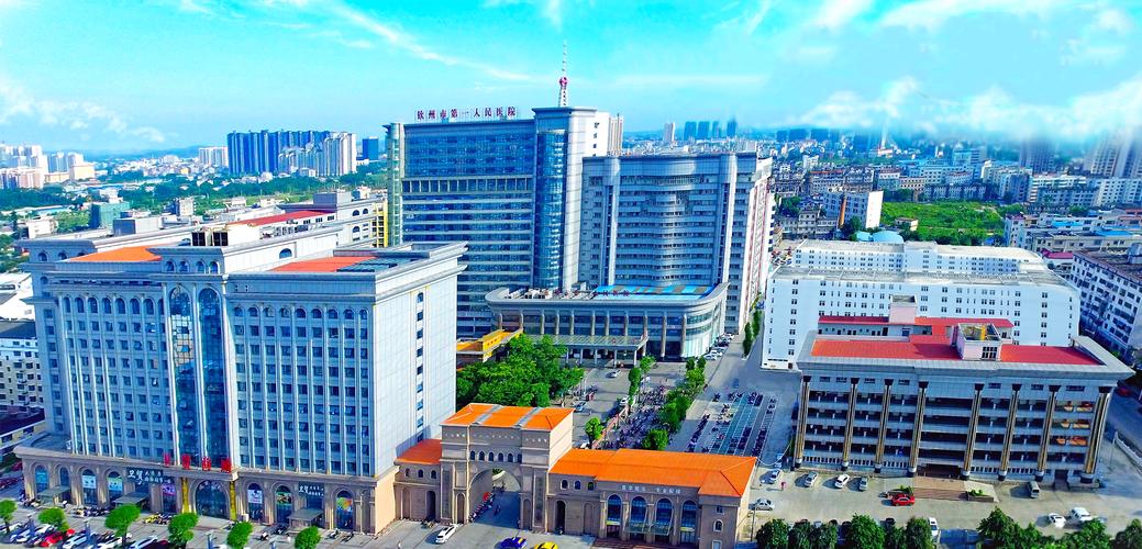 钦州医院招聘，何时报名？-图2
