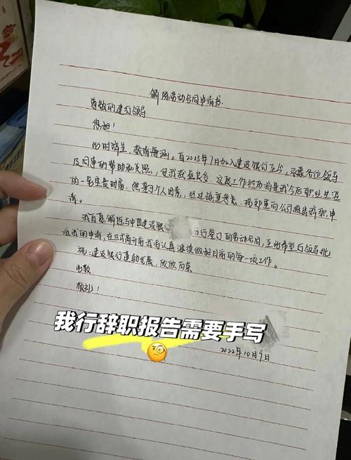 离职时能带走公司资料吗？-图2