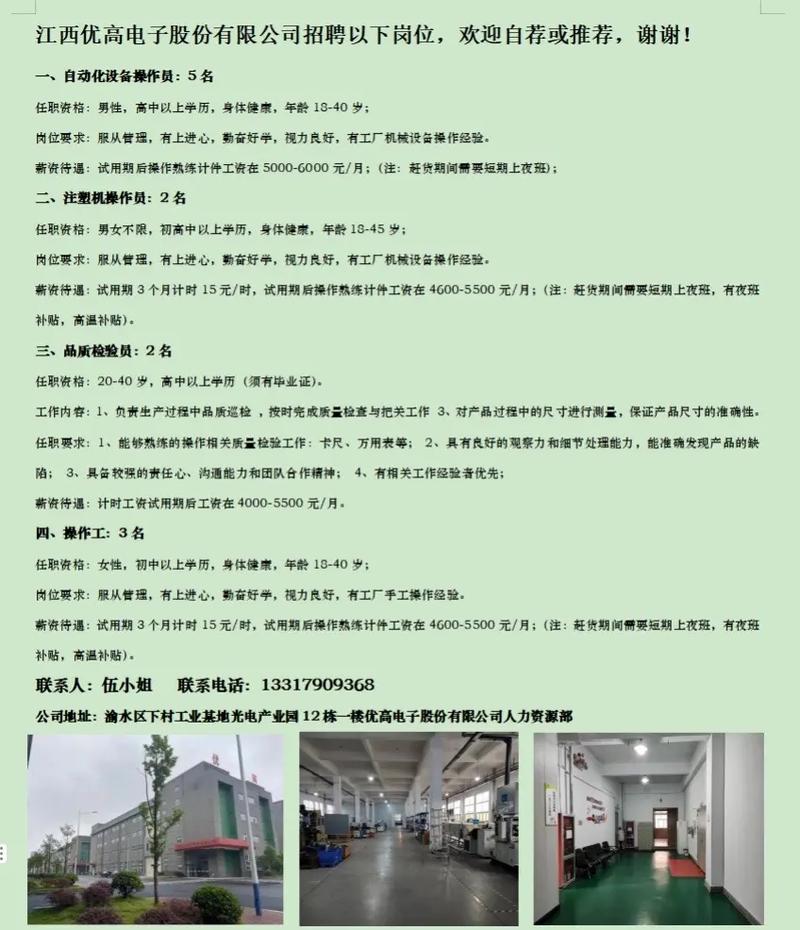 广东人力资源公司电话-图3