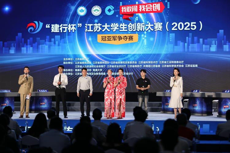 江苏大学生创业公司有何独特优势？-图2