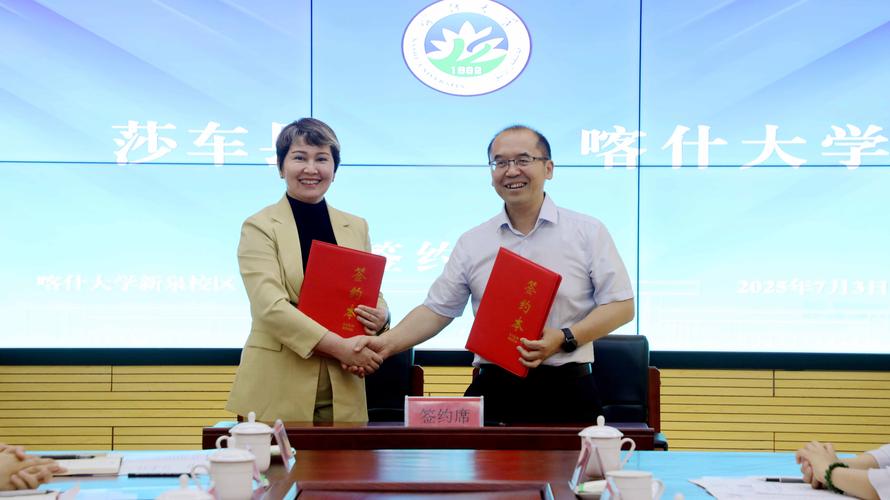莎车县最新招聘有哪些岗位和要求？-图3