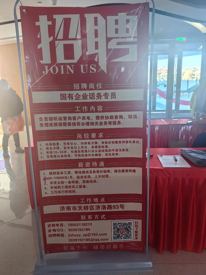 济南求职招聘，岗位与人才如何精准匹配？-图1