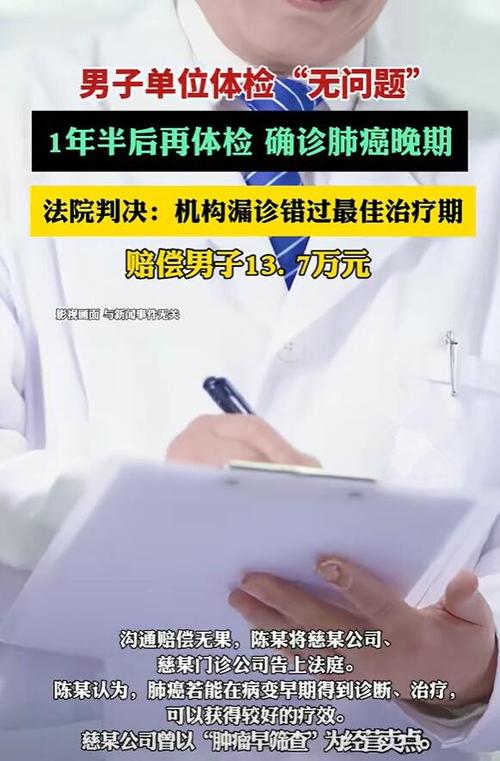 员工患癌，企业如何应对与关怀？-图1
