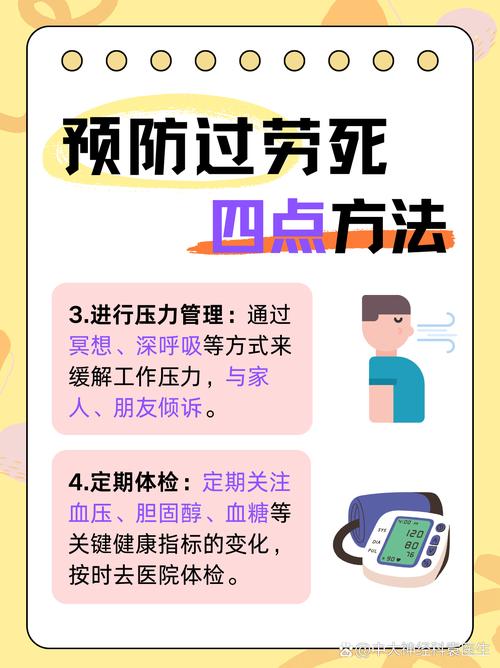 员工患癌，企业如何应对与关怀？-图3