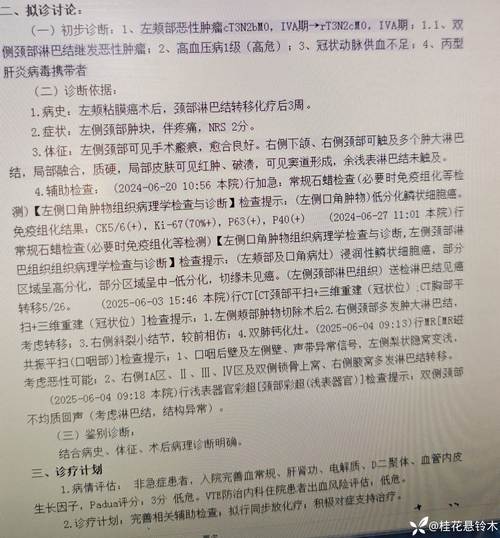 员工患癌，企业如何应对与关怀？-图2