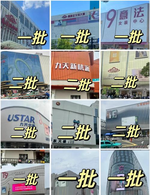杭州四季青招聘，岗位要求有哪些？-图2