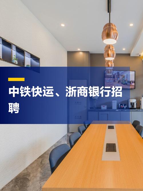 中铁快运招聘，有哪些岗位要求？-图1