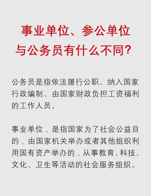 小公司行政人事该分岗还是合并？-图3