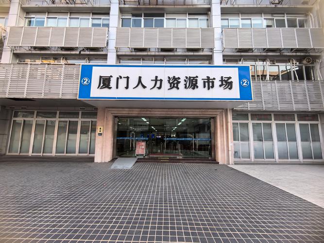 明珠人力资源有限公司提供哪些服务？-图1