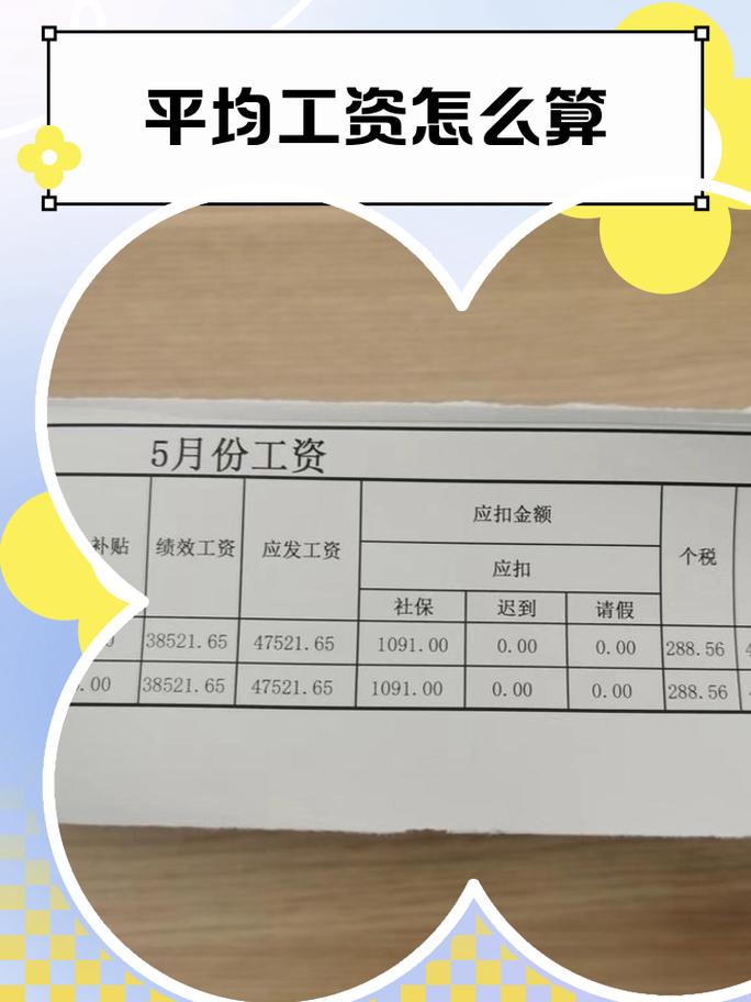无锡劳务公司职工工资多少？-图3