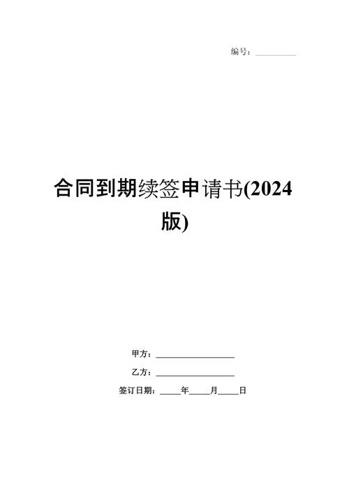 续签劳动合同换新公司，工龄要重新计算吗？-图3