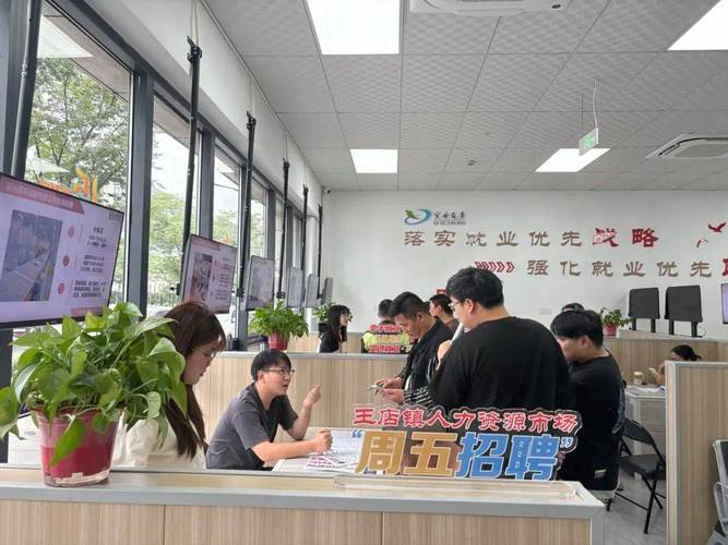 公司所在地人才市场现状如何？-图1
