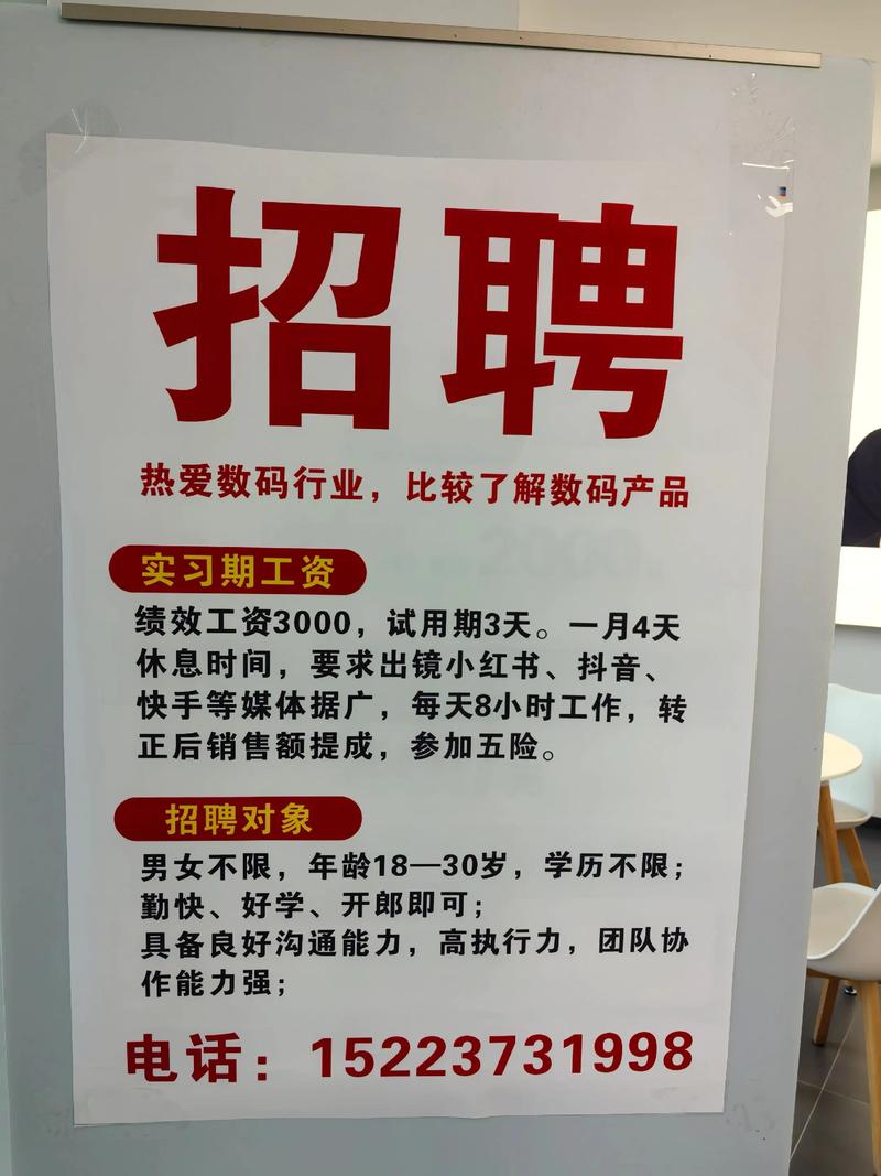 华数招聘有哪些岗位？-图3