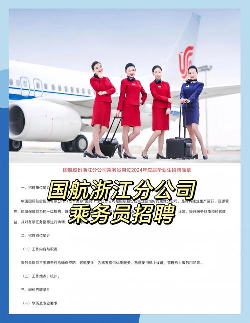 亚航招聘，有哪些岗位在招？-图3