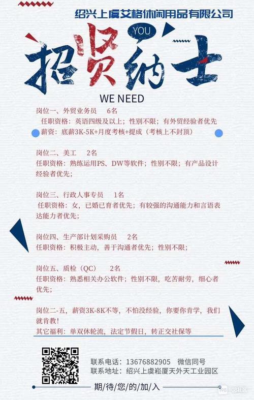 天津外企招聘有哪些岗位？-图1