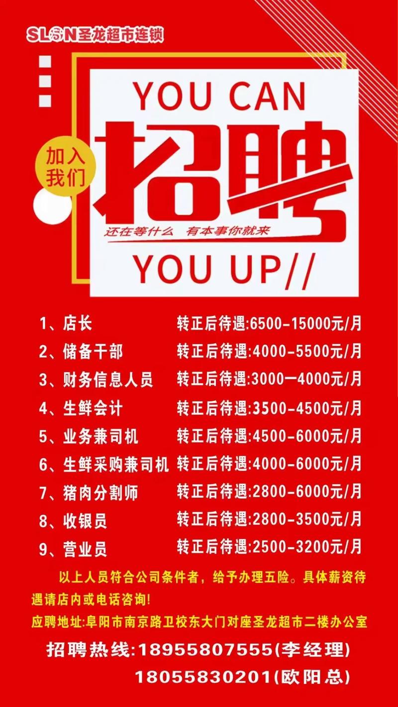 陆良招聘信息网有哪些岗位？-图2