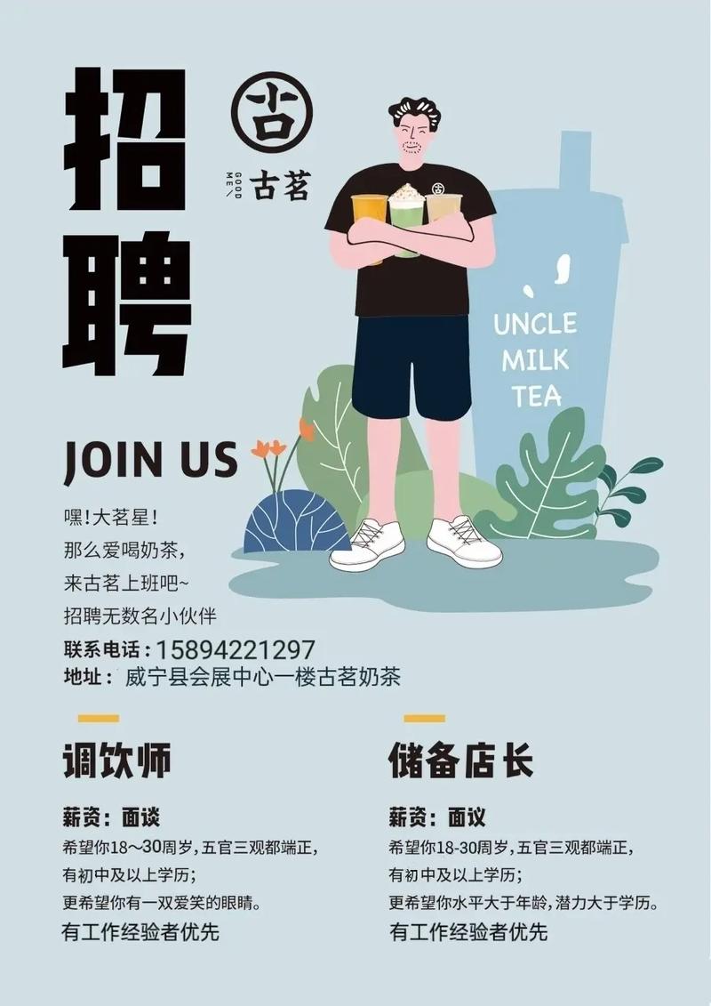 威宁县最新招聘信息有哪些岗位？-图1