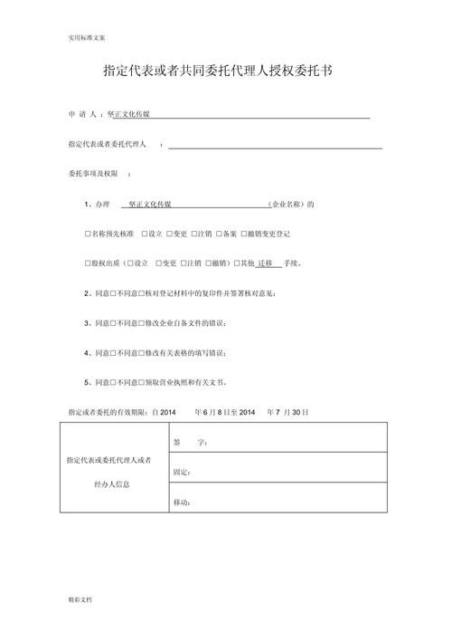 汇报对象突变更，我该何去何从？-图2