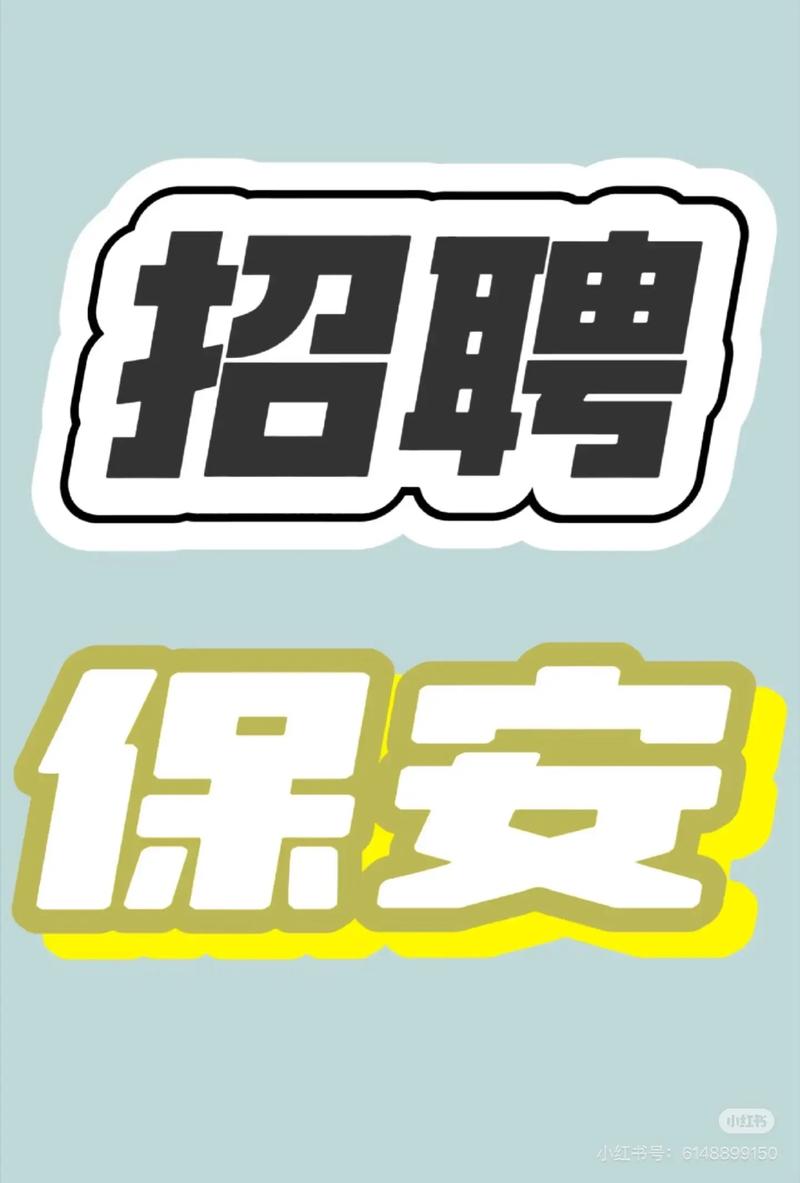 平安医院招聘，哪些岗位在招？-图3
