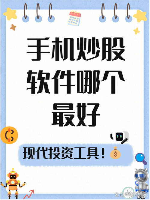 软件投资公司具体投什么？怎么帮企业？-图2