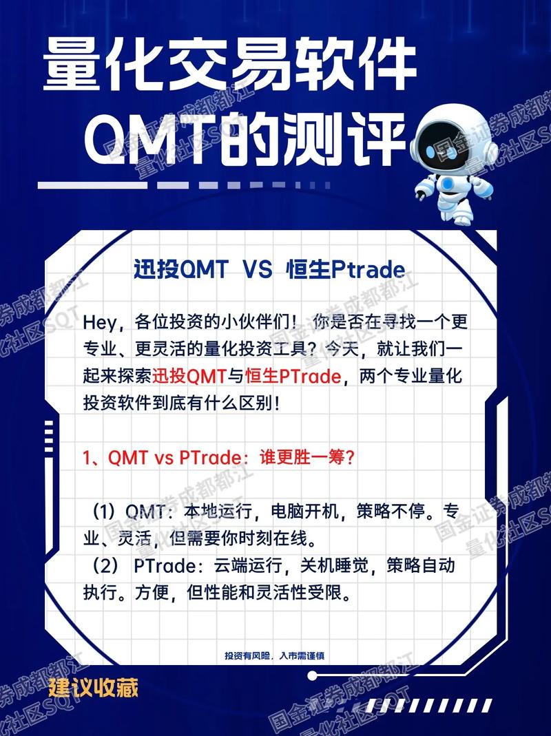 软件投资公司具体投什么？怎么帮企业？-图3