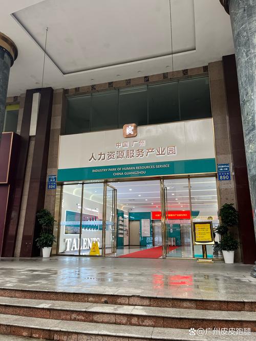 深圳沙井人力资源公司哪家靠谱？-图2