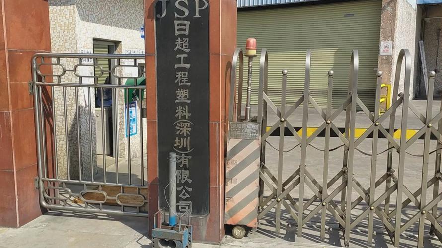 深圳沙井人力资源公司哪家靠谱？-图3