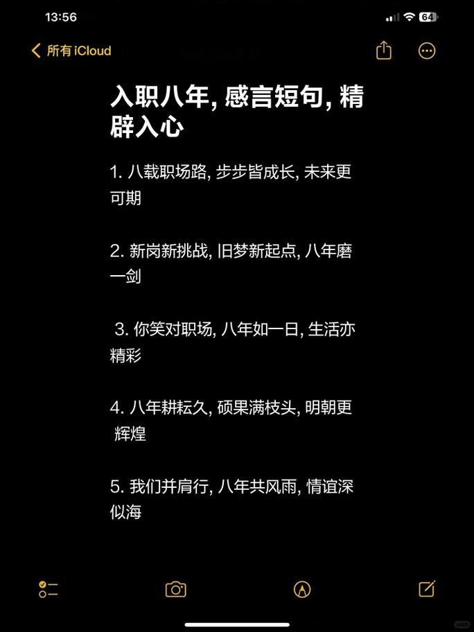 人力资源公司入职，如何快速融入与成长？-图3