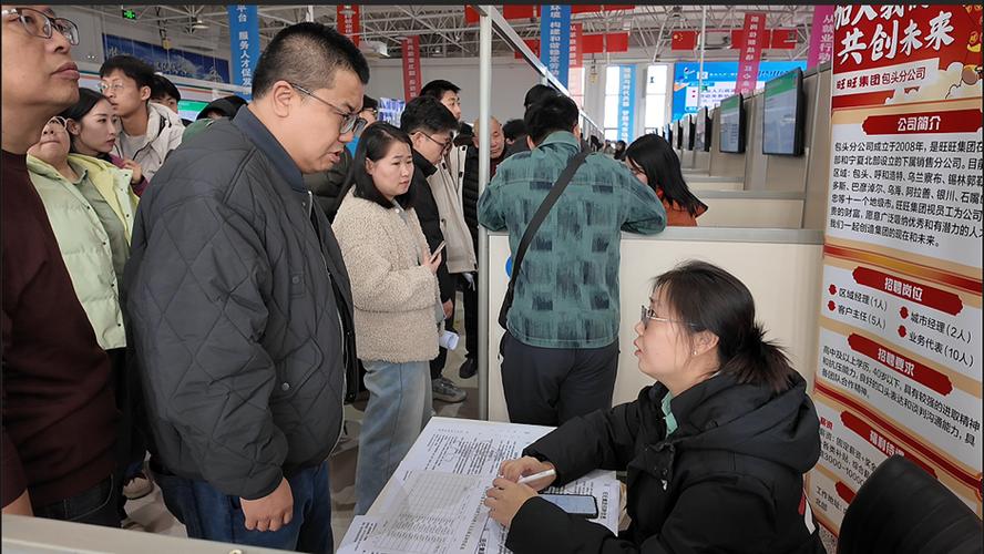 包头招聘会何时何地举办？-图3