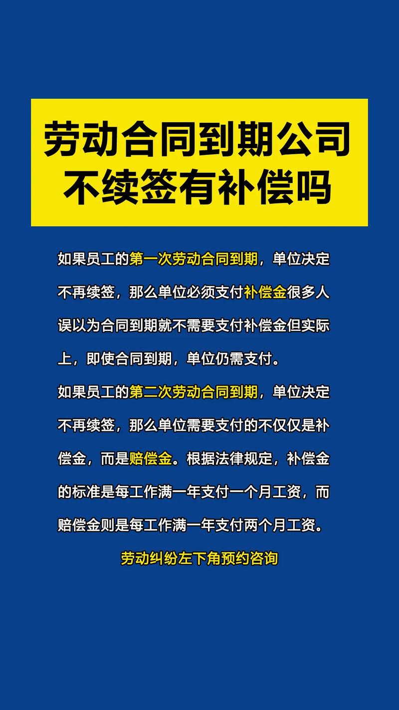 人力公司拒签合同，劳动者该如何维权？-图2