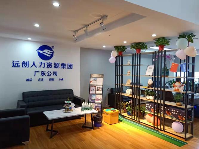 大瀚人力资源公司图片展示什么内容？-图1