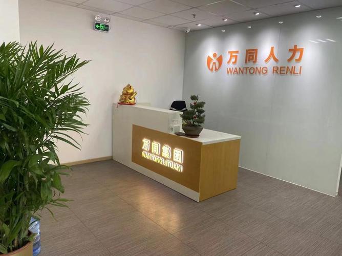 大瀚人力资源公司图片展示什么内容？-图2