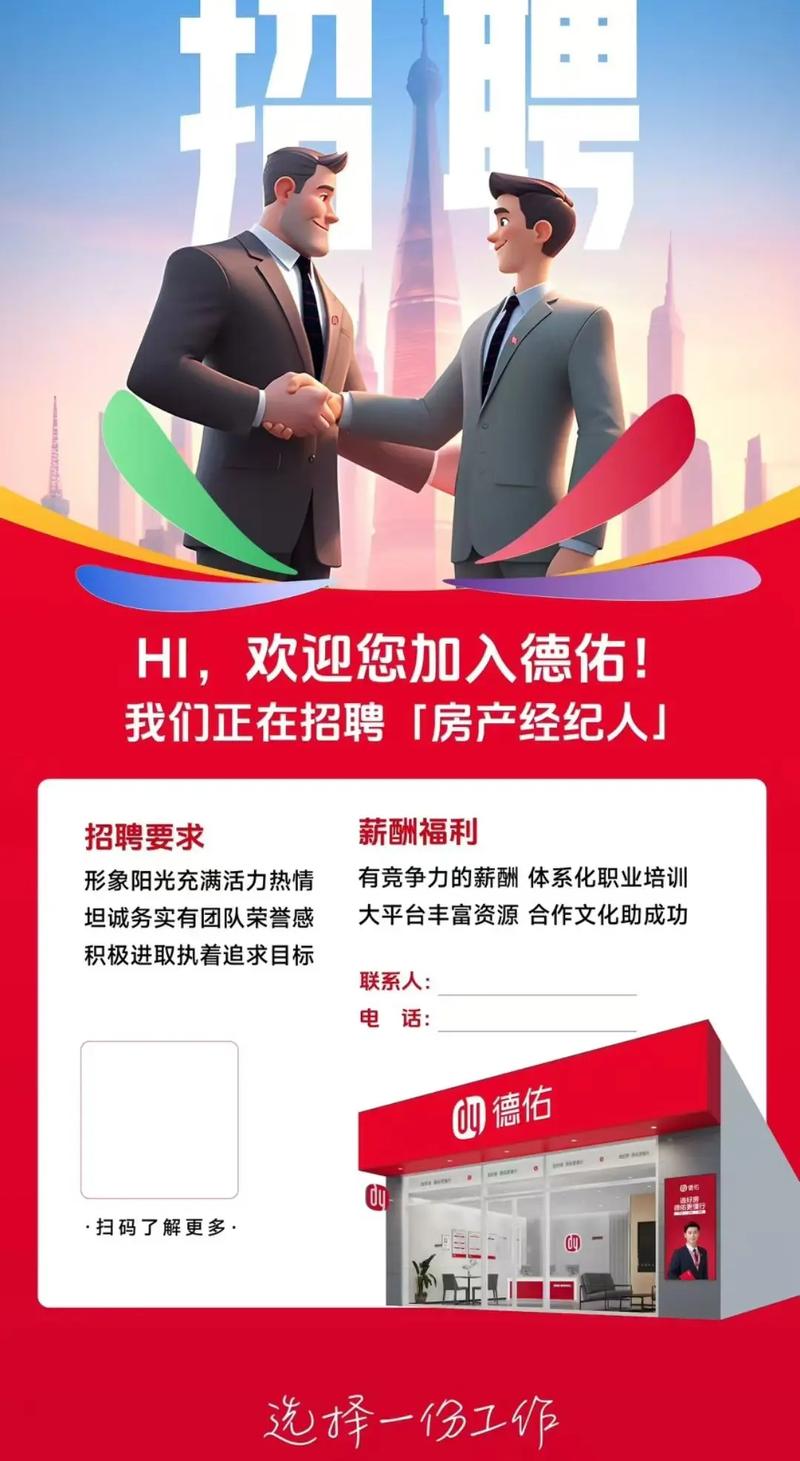 保险经纪人招聘靠谱吗？-图3